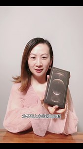 一个家庭主妇对Iphone12 pro max的看法