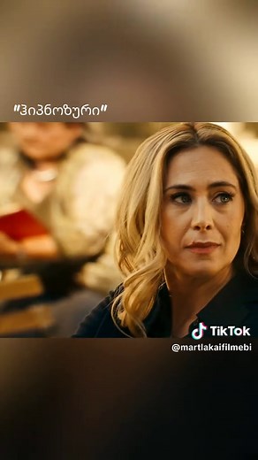 #ფილმები #ფილმებიქართულად #martlakaifilmebi #filmebi #movie #filmebiqartulad