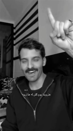 أغنية عذروبنا يوم لكل العتبان