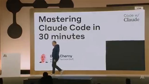 以下是 Claude Code 创始人开发项目之前所做的事情：1. 先规划，从不急于编码，他与 Claude 来回讨论计划，直到完美为止。尚未编写任何代码2. 创建一个 CLAUDE.md 文件（一个简单的文档，Claude 每次会话都会阅读它，以便了解你的项目、规则和风格）3. 给 Claude 提供一种验证自己工作的方式- 对于后端：编写并运行测试- 对于 UI：截取屏幕截图，在浏览器中检查Claude 在没有证明其工作正常之前，绝不应该完成任务4. 在 settings.json 中设置项目级权限规则，而不是完全跳过权限。与整个团队共享5. 只有在这之后，才切换到自动接受模式，让 Claude 开始构建大多数人忽略的部分：他并不把 Claude 当作一个神奇的黑盒子，第一次就能做对事情他把它当作一个需要清晰指令、反馈循环和护栏的初级开发者来对待大规模时，他并行运行多个会话，使用启用了思考模式的 Opus，因为它出错更少，尽管速度较慢并依赖后台代理推送代码以供后续审查他的设置出奇地简单。没有疯狂的自定义工具。只是斜杠命令、子代理，以及一个干净的 CLAUDE.md区别不在于工具，而