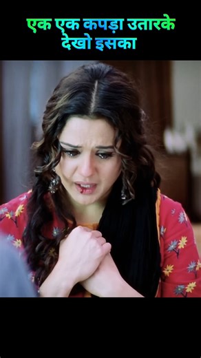 Itni ghabra kyo rahi hai transmitter #sadmoment #emotionalstory #bollywood