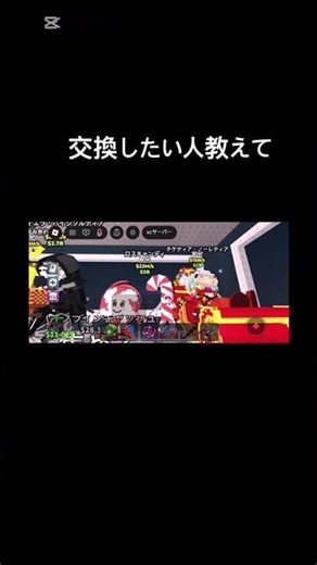 強くなったー！誰か交換しよ #ロブロックス #shadow#ゲーム#roblox #チャンネル登録お願いします