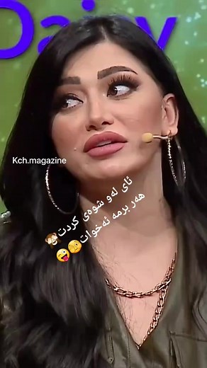 Dina Kurdish Singer - Photos, Music, and Collaborations