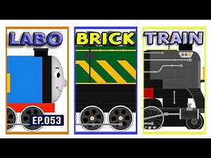 P. 053 "Can You Guess Thomas & Friends & Beyond? 🚂 Labo Brick Build Challenge!"