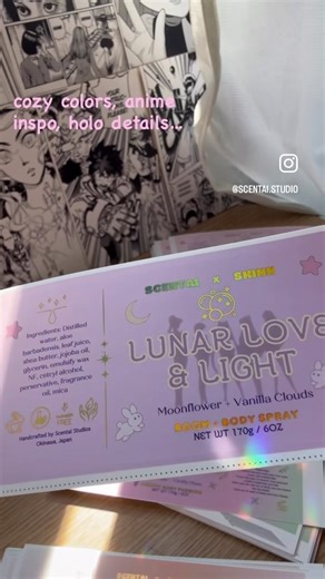 A small but dreamy update ☁️ #cuteshop #kawaiidiy #cutepackaging #cozyhome #unboxing #animeart