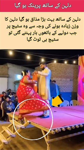 Bride Prank Gone Wrong 😱 | Wedding Stage Breaks #BridePrank #WeddingPrank #WeddingFail #viralwedding