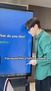 How to sound American 😂 | Your Everyday Asian