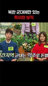 08/25/26 Now on My Way 2 Kim Do-yeon