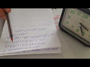 أسئلة التنافسي للمتقدمين لدراسة الماجستير والدكتوراه في اختصاصات طرائق التدريس وعلم النفس التربوي