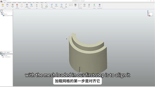 Quicksurface快速入门 - 第三课