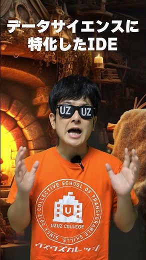 最強の次世代コードエディタ