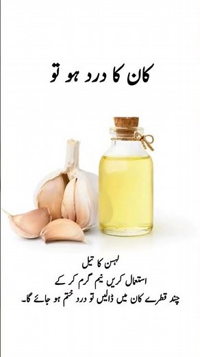 Garlic Oil for Ear Pain | Natural Home Remedy? Benefits, Safety & How to Use