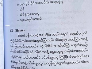 85K views · 3.1K reactions | Need this >>> https://t.me/songsforthatoneperson | 헦헼헻헴혀 헳헼헿 혁헵헮혁 헼헻헲 헽헲헿혀헼헻 | Facebook