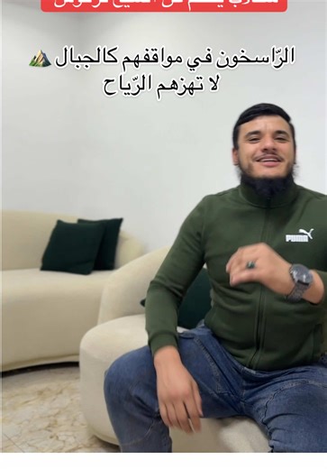 حادثة سقلاب مع اللاعب شعال وشيخ فركوس