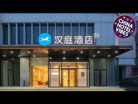 Hanting Hotel Tianjin Zhongbei New City Center | Tianjin, China | Hotel Review 🌟