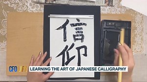 32K views · 4.3K reactions | CFOLife - Art Of Japanese Calligraphy Tutorial In Nagoya #ICYMI Learn the art of Japanese #calligraphy or Shodō (書道) Show us your calligraphy with the hashtag #CFOLife | Iglesia Ni Cristo - Christian Family Organizations | Facebook