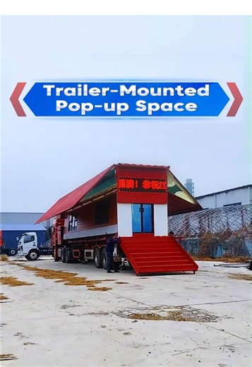 Next-Gen Event Space for Mobile Parties and Gatherings