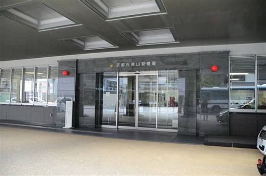 建仁寺境内で立て看板破壊事件、容疑で30歳会社員男を逮捕　「酒に酔っていた」｜京都新聞デジタル　京都・滋賀のニュースサイト