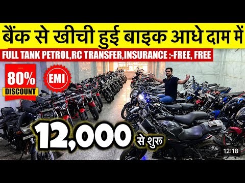 Second hand bike Delhi | Bank Auction Bike | Used bike Delhi | Splendor,Classic,R15,KTM,N160,Rider