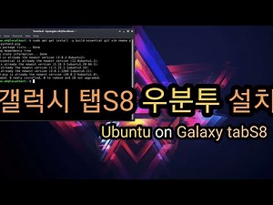 Install ubuntu on galaxy tab S8 #termux #andronix #vscode #pycharm