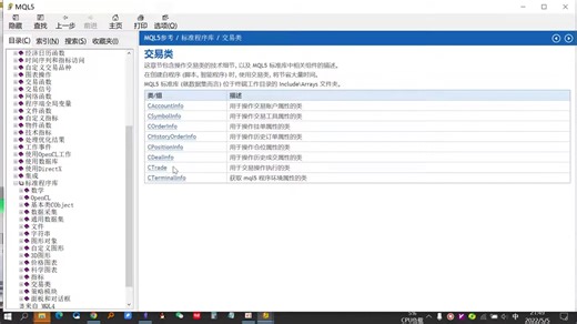 mt5编程 28集 3.15G MT5编程28集3.15G，涵盖MQL4与MQL5语言区别、MT5功能强大之处、编程技巧与应用，从入门到精通，一网打尽！