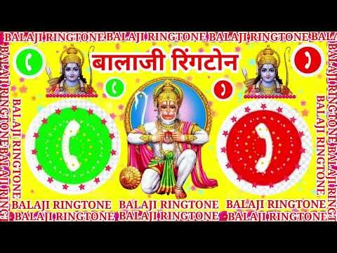 Balaji Bhakti Ringtone 💔 || Hanumaanajee Bhakti Ringtone || बालाजी भक्ति रिंगटोन 🌼 #balajiringtone
