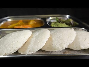 How to Make Soft Idlis at Home | Easy Idli Recipe.