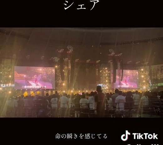 GLAYの新曲「シェア」30周年記念