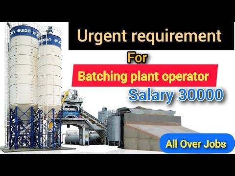 Plant Operator की भर्ती | RMC Plant Job Alert | तुरंत आवेदन करें ||