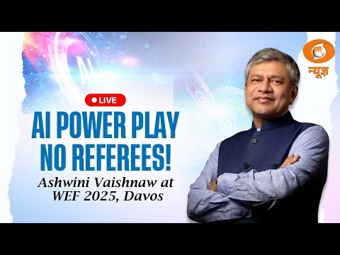 LIVE: AI Power Play, No Referees | Ashwini Vaishnaw at WEF 2025, Davos | DD News