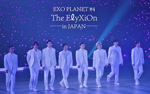 【EXO】日本四巡演唱会︱全场中字1080p︱EXO PLANET #4 – The EℓyXiOn in JAPAN ︱20180127·28琦玉场