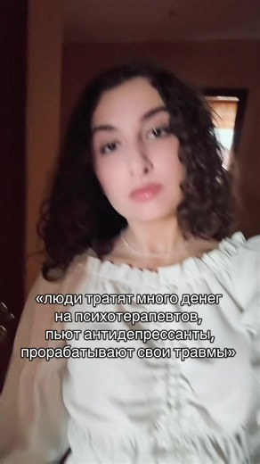 #рофл #проблемы #психотерапевты #нектоми #чатрулетка