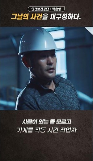[Accidental Fatality Prevention] What is the accident with the highest rate among manufacturing a...