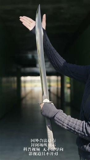 Katana Collectible for Sale – High Quality