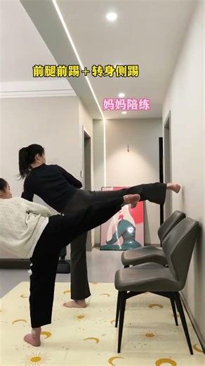 Front Leg Forward Kicks & Side Kicks with Turn Mastery