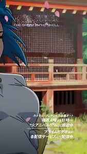 ⚡ 𝑪𝑯𝑨𝑹𝑨𝑪𝑻𝑬𝑹 𝑭𝑰𝑳𝑬𝑺 ⚡ TVアニメ『 #攻殻機動隊 THE GHOST IN THE SHELL』 🌐キャラクター紹介PV[ 草薙素子 / Motoko Kusanagi ] CV : #坂本真綾全身義体のサイボーグで優れた戦闘力と電脳スキルを持つ。軍再編の折、荒巻の要請により部下とともに公安9課に転属。攻殻機動隊の指揮官となる。カンテレ・フジテレビ系 全国ネット毎週火曜よる11時~"火アニバル!!"枠にて放送中ブライムビデオほか各配サービスにて配信中⚡ 𝑪𝑯𝑨𝑹𝑨𝑪𝑻𝑬𝑹 𝑭𝑰𝑳𝑬𝑺 ⚡ #theghostintheshell | Character Video[ Motoko Kusanagi ] CV #MaayaSakamotoA full-body cyborg with exceptional combat and cyberbrain skills. Following a military restructuring, she joined Public Security Section 9 at