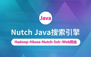 【云知梦】Nutch Java搜索引擎