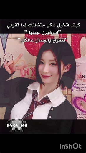 أيقونات 😵‍💫💋 #انمي #بيلي_إيليش #stray_kids #realmadrid