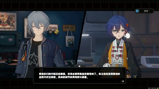 54. 隐藏任务触发全攻略！完成3关键对话解锁额外宝箱