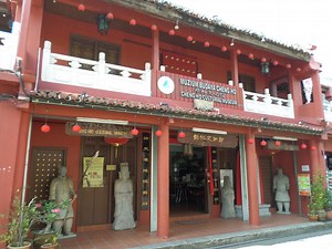 Cheng Ho Cultural Museum in Melaka, Malaysia
