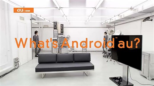 嵐の懐かしいCM アンドロイドau ver. @ARASHI