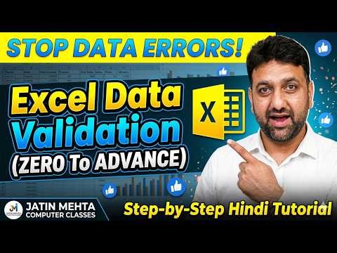 MS Excel mein Data Validation kaise karein? | Data Entry Tips by Jatin Mehta