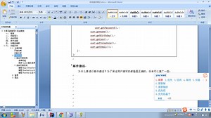 邮件发送功能以及激活功能代码实现