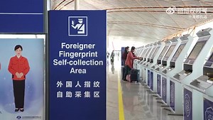 15 reactions | 類Arriving Guide for Beijing Capital International Airport Source: Beijing Capital International Airport #beijing | Beijing Tourism | Facebook