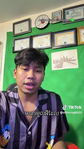 ហេតុអ្វីត្រូវ Activate Windows? ជួយកុំព្យូទ័រអ្នក