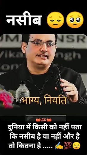 Motivational story ✍️💯#viral #trending #upsc #success #youtubeshorts #yt