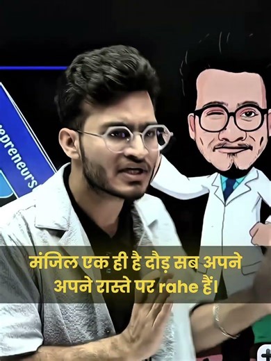 Jo Magoge bahi milega🔥🤯vipin sir😎...#trending #pw #viralreels #motivation #vipinsirbiology