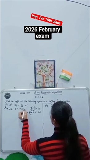 10th maths #shortvideo#quadraticequation#maths#10thmaths#new#easy@mathbypoojagautam