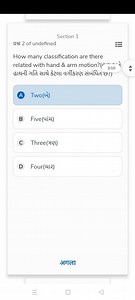 How many classifications are there related to hand & arm motion... | Filo