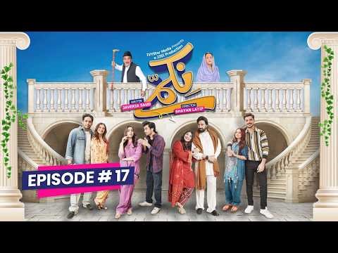 Nikammay | Episode 17 | 15th April 2026 | Javeria Saud & Saud Qasmi | Express TV